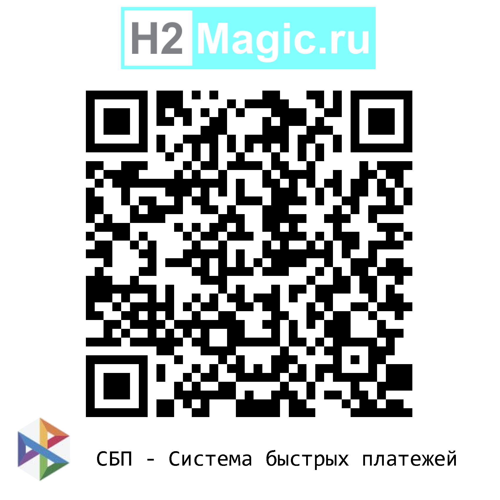 QR-коды достали!